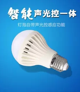 智能LED感应灯走廊灯卫生间自动人体感应红外线楼道灯声光控节能