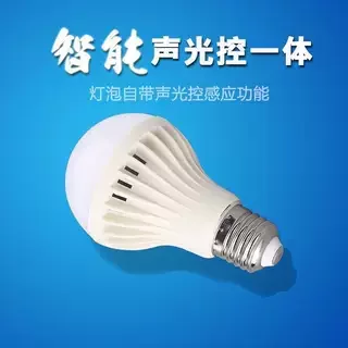 智能LED感应灯走廊灯卫生间自动人体感应红外线楼道灯声光控节能