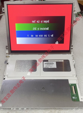 LQ084V3DG02/LQ084V3DG03夏普8.4寸液晶显示屏LQ084V3DG02工业屏