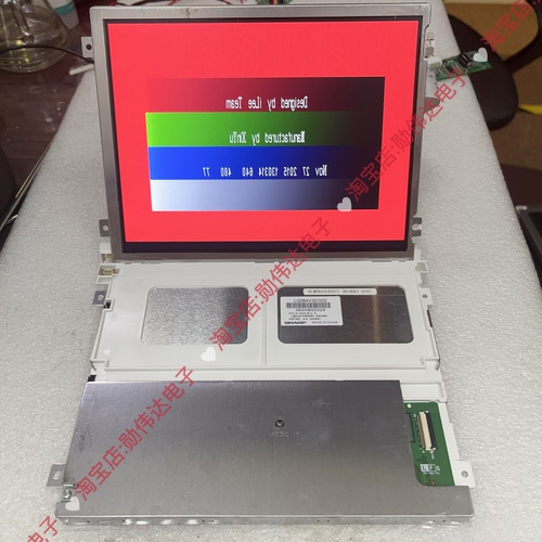 夏普8.4寸液晶显示屏LQ084V3DG02