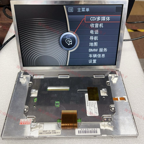 宝马F02液晶显示屏T-55240GD092H