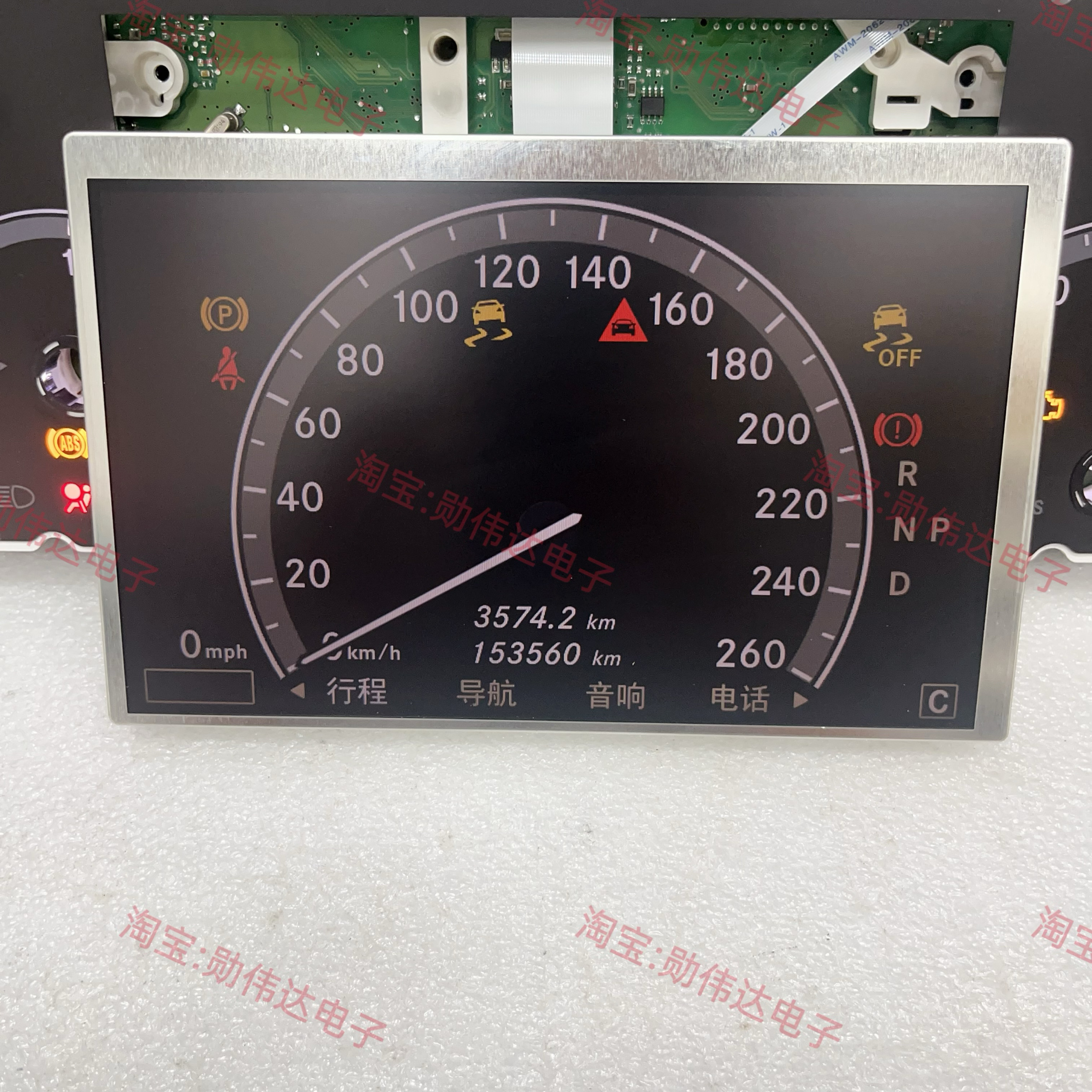 奔驰W221 S300S320S350/S400S500S600仪表液晶显示屏 LQ080Y5DW01