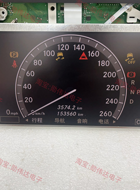 奔驰W221 S300S320S350/S400S500S600仪表液晶显示屏 LQ080Y5DW01