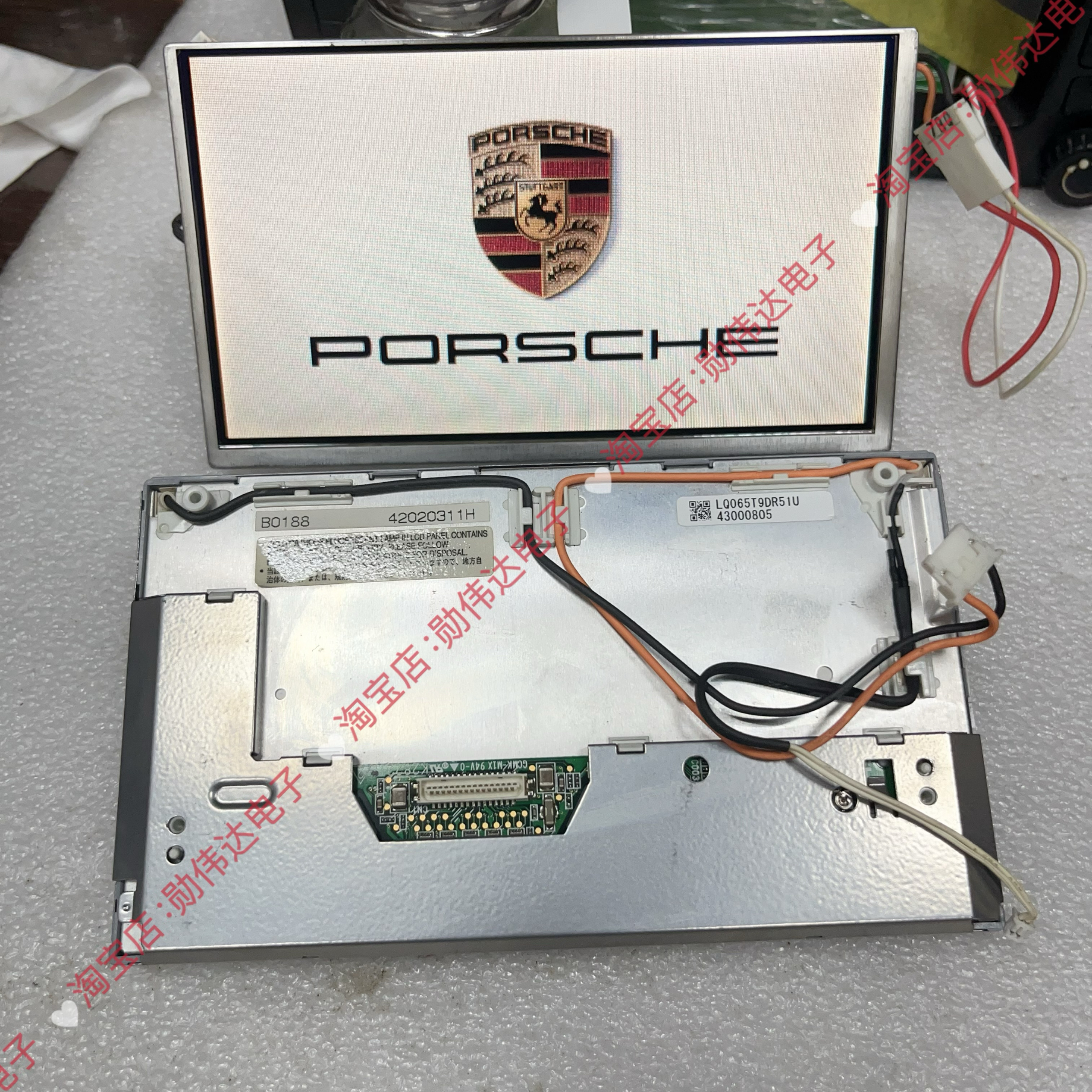 LQ065T9DR51U/LQ065T9DR52U/LQ065T9DR53/LQ065T9DR54U/53U显示屏