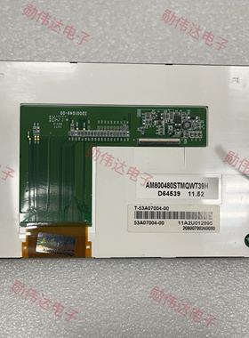 AM800480STMQWT39H/AM800480STMQWB0/AM800480STMQWT00晶采液晶屏