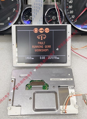 大众途锐仪表显示屏LQ050A5AG03