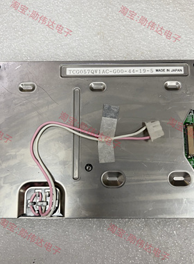 TCG057QV1AC-G00/TCG057QV1AC-G10/TCG057QV1AB/AD工业工控液晶屏