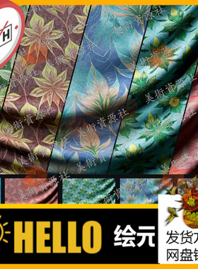 SubstancePainter丝绸灯芯绒布料智能材质球sp丝绸sp服饰spsm材质