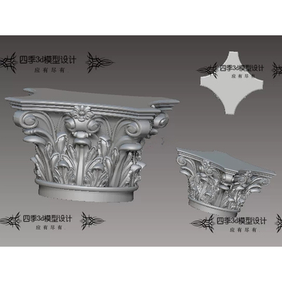 欧式罗马柱柱子柱头柯林斯精品新obj圆雕图zb三维立体图3d模型stl