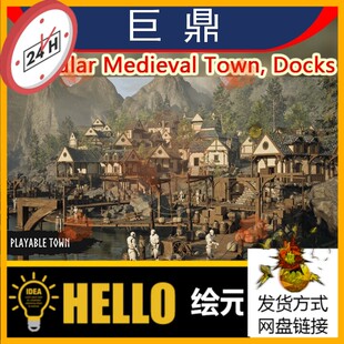 虚幻UE5.3+Modular Medieval Town, Docks 模块化中世纪城镇码头