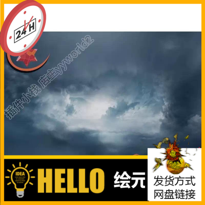 UE5.3虚幻4 Elite Landscapes Skybox Bundle Pack天空球材质合集