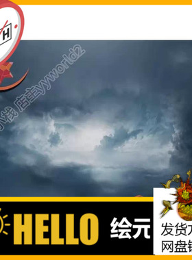 UE5.3虚幻4 Elite Landscapes Skybox Bundle Pack天空球材质合集