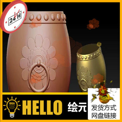 三维立体图 圆雕图 四轴 3D打印图 STL 太阳花 大石绣墩