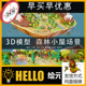 C4D MAYA 3DMAX三维模型 H621 低面卡通森林小屋岛屿 3D模型素材
