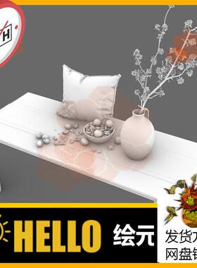 花瓶插花 干果抱枕木桌 犀牛建模rhino/C4D/3Dmax/maya模型obj3dm