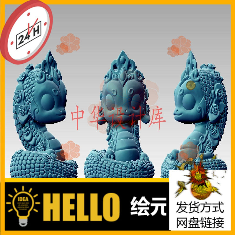 皇冠蛇 精修版 蛇年stl 三维立体图圆雕图stl文件玉雕图3d模型