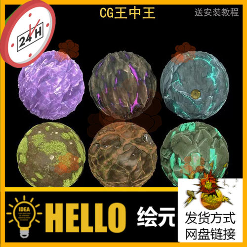 ue5虚幻4.27-5.5+影视卡通风格化矿石头岩石宝石草地土地洞穴材质
