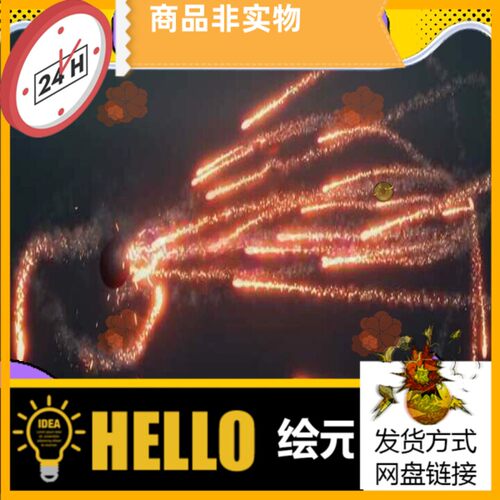 ue5虚幻5.0-5.6+导弹跟踪追踪引导火焰爆弹魔法奶瓜niagara特效