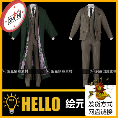 MD Clo3d 3D模型素材+OBJ/男式西服套装西装领带马甲西裤风衣