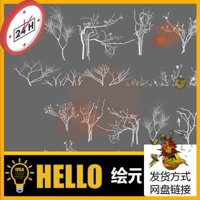 7干枯树枝树干木头木条枝条犀牛建模rhino/C4D/3Dmax/maya模型obj