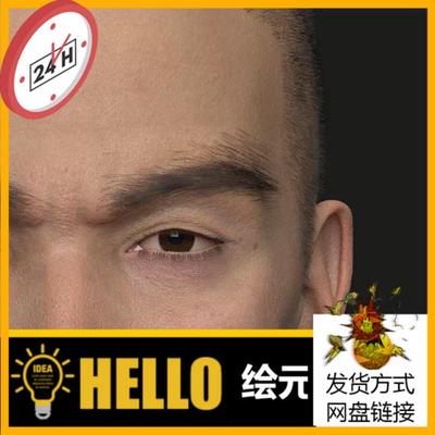 新版xyz角色皮肤贴图颜色置换maya mari zbrush max c4d写实人物