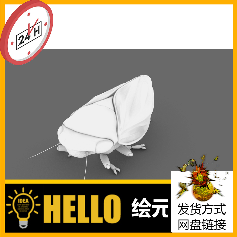 昆虫动物 沫蝉 犀牛建模rhino/C4D/3Dmax/maya模型obj