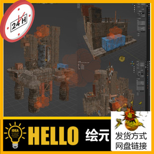 废墟废旧工厂废弃建筑场景3d模型工程文件blender渲染素材