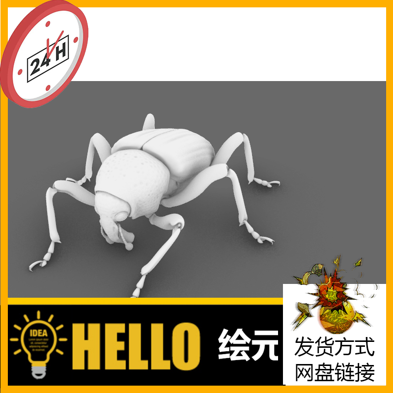 昆虫动物 象甲 犀牛建模rhino/C4D/3Dmax/maya模型obj