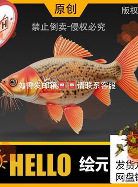 zb原创STL海洋生物金鱼锦鲤3D建模型max打印usdz/OBJ/FBX/GLB/c4d