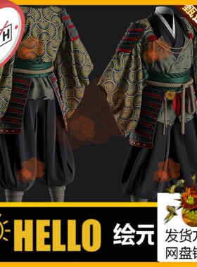 MD服装Clo3D模型古代日本武士铠甲束脚忍者裙裤和服MD打板源文件