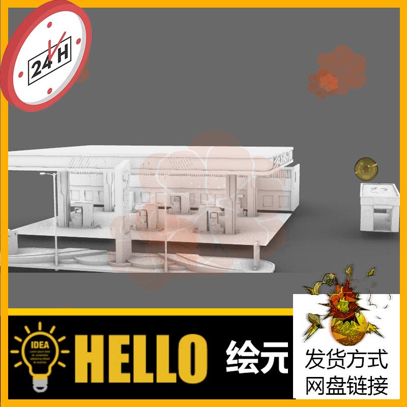 加油站加油机油库中国石化石油 犀牛rhino/C4D/3Dmax/maya模型obj