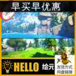 UE5虚幻5 Stylized Mountain Environment Open World 风格化场景
