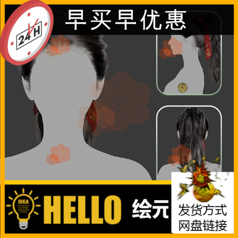 Xgen女性毛发国风现代美女人物角色发型泡面头maya3D模型丸子头