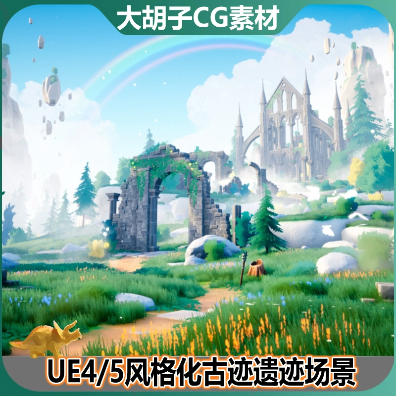 UE5虚幻5 Stylized Ruins最新风格化浮空岛废墟遗迹原神风格场景
