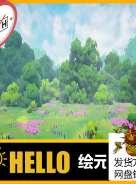 UE5虚幻Ue426卡通植物q版草地grasstutorial风格化植物3d环境模型