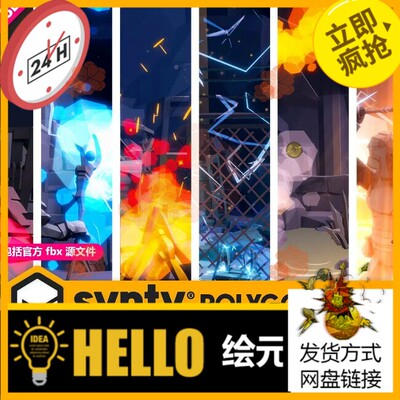 UE4虚幻5 POLYGON Particle FX by Synty Studios 卡通粒子特效包