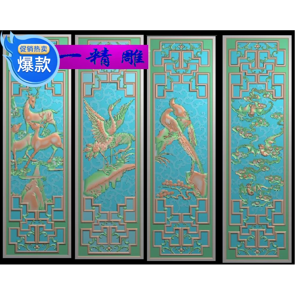 小一精雕福禄寿喜浮雕图松鹤鹿喜雀蝙蝠浮雕图顶箱柜门板隔断雕刻