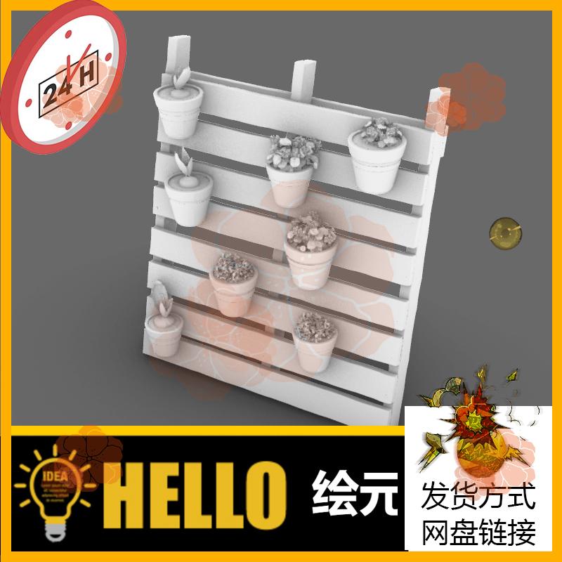 10花盆花架子木质置物架犀牛 建模rhino/C4D/3Dmax/maya模型obj