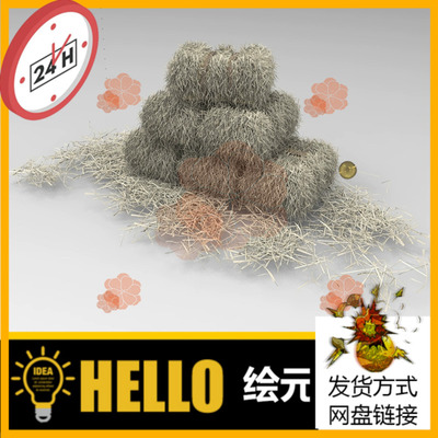 C4D FBX STL OBJ SU Blender草堆草垛草丛茅草丛三维3D模型素材