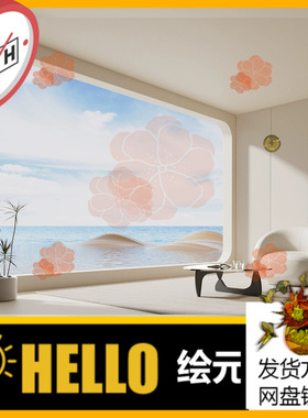 C4D奶油风室内超现实客厅电商场景源文件模型OC渲染octane工程