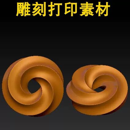 莫比乌斯环吊坠 3D模型三维立体图stl文件圆雕图 螺旋平安扣1045