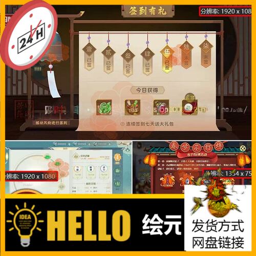 游戏ui版面PSD分层美术素材/商城/背包/活动等UI界面美术参考资源