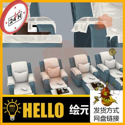 8按摩椅沙发椅躺椅靠垫布料犀牛建模rhino/C4D/3Dmax/maya模型obj