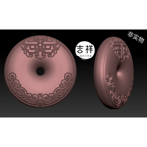玉雕193仿古兽头兽面平安扣挂件stl精雕图jdp灰度图bmp3d立体图