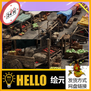 虚幻5 UE4 国风古代中世纪摊位 摊贩商店商业街模型 3D场景CG资源