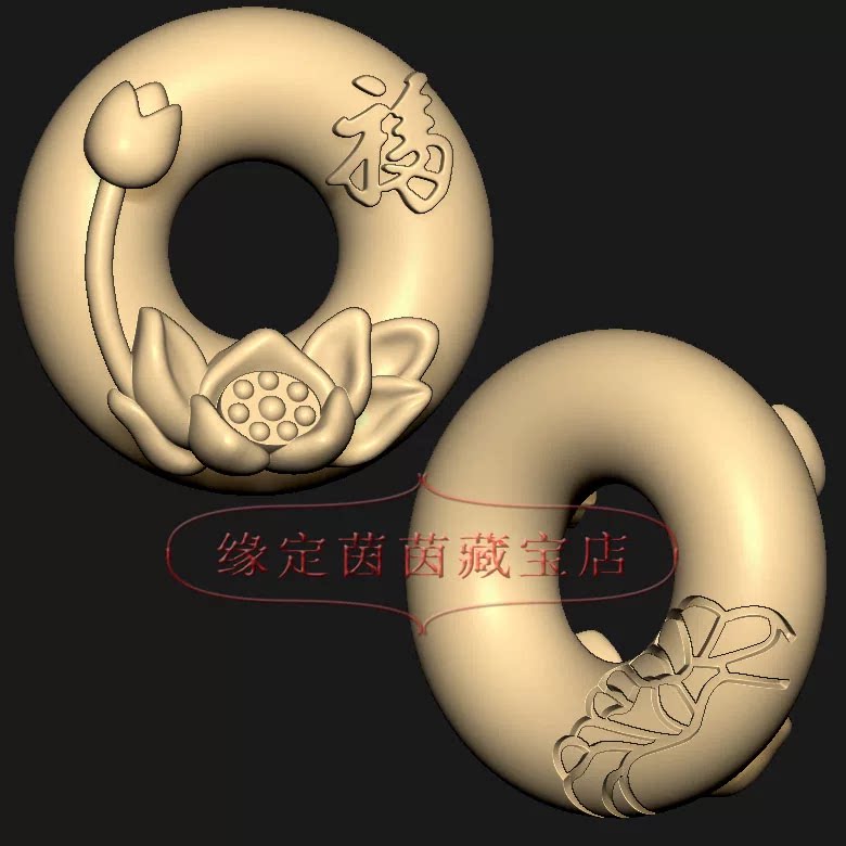 莲花荷花福字平安扣三维立体图圆雕图纸stl文件雕刻机3d模型153