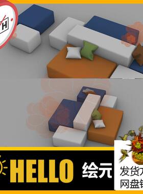 7现代卡座旋转沙发椅茶几桌椅犀牛rhino/C4D/3Dmax/maya模型obj