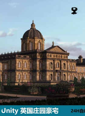 Unity Modular English Mansion Environment 1.0包更新 欧洲庄园
