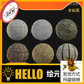 虚幻4UE5卡通风格 砖墙破旧破碎破损地面路面材质包带贴图ue4 化Q版