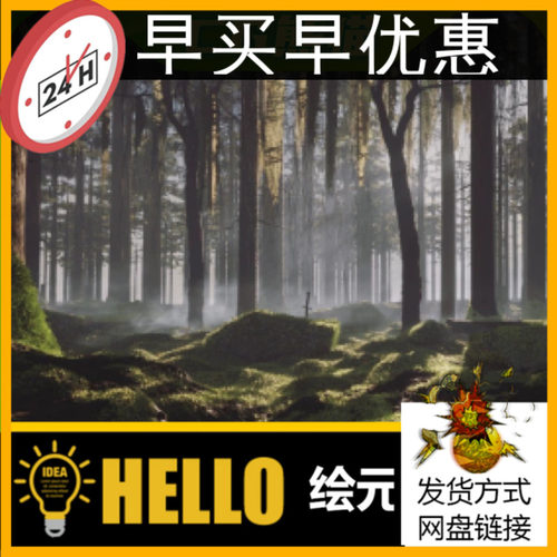 UE5虚幻5 Realistic Moss Foliage Plants Pack 苔藓植物森林环境